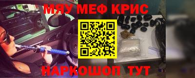 ALPHA PVP Бугуруслан