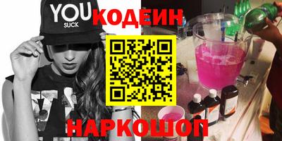 эйфоретик Бузулук