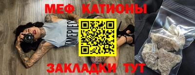 эйфоретик Бузулук