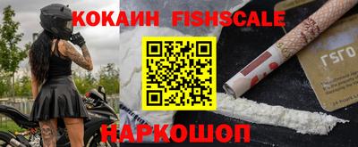 кокаин Будённовск