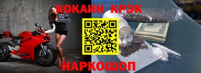 кокаин Будённовск