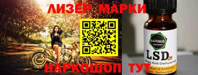эйфоретик Бузулук