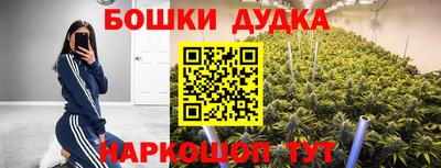 кокаин Будённовск