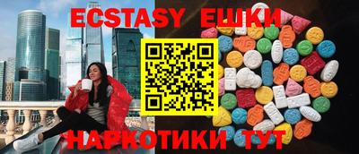 ALPHA PVP Бугуруслан