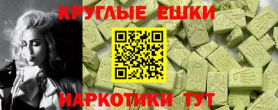 ALPHA PVP Бугуруслан