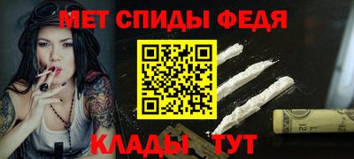 ALPHA PVP Бугуруслан