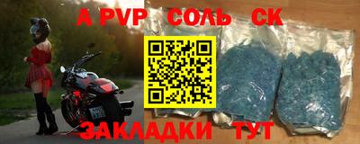 кокаин Будённовск