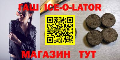 ALPHA PVP Бугуруслан