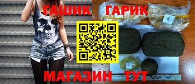 эйфоретик Бузулук