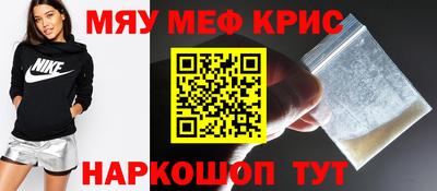 эйфоретик Бузулук
