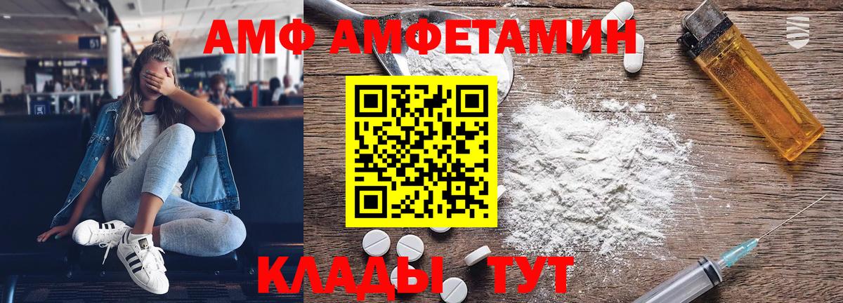 МЕТАМФЕТАМИН  Метамфетамин витя  Метамфетамин витя  Вход с VPN  Рыбинск 