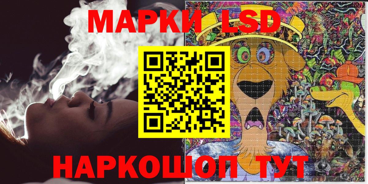 Марки N-bome 1,5мг  Марки N-bome 1,5мг  магазин продажи наркотиков  Вход с VPN  Рыбинск 