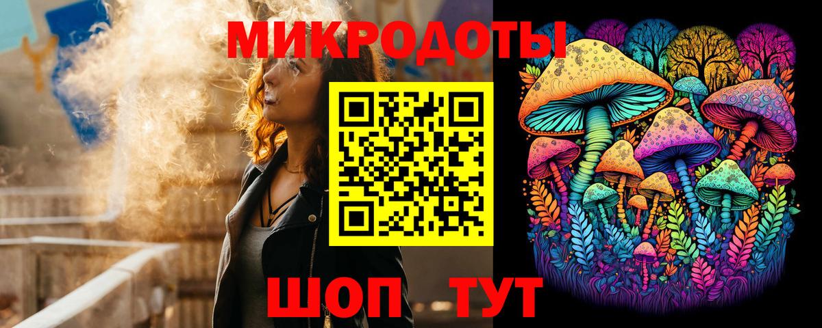 Галлюциногенные грибы Magic Shrooms Рыбинск