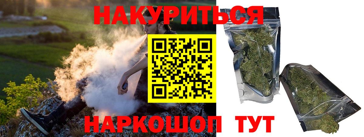 Шишки марихуана сатива  Вход с VPN  Бошки марихуана конопля  Бошки марихуана OG Kush  Рыбинск 